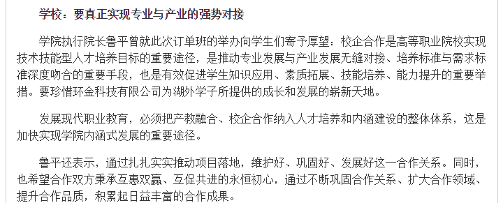澳港宝典免费资料大全
