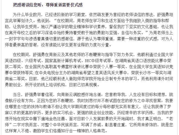 澳港宝典免费资料大全
