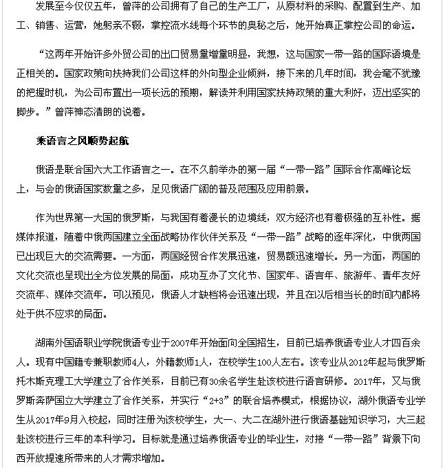 澳港宝典免费资料大全