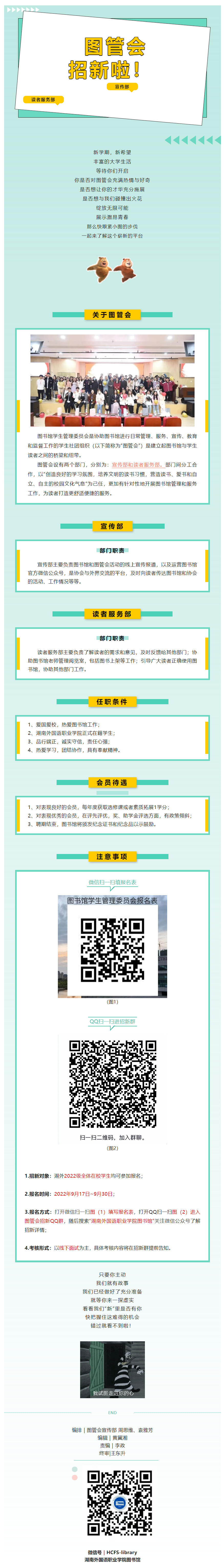 澳港宝典免费资料大全