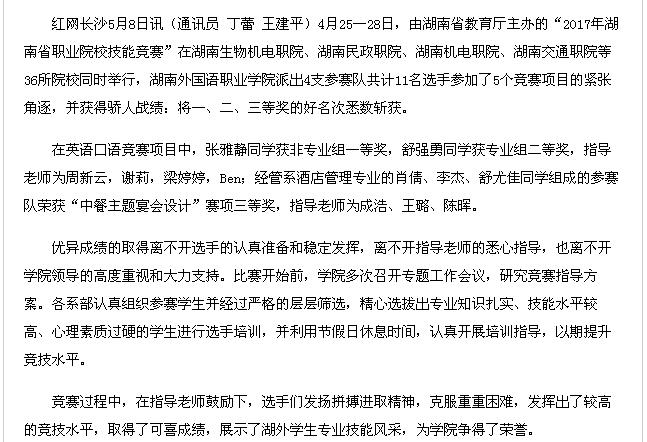 澳港宝典免费资料大全