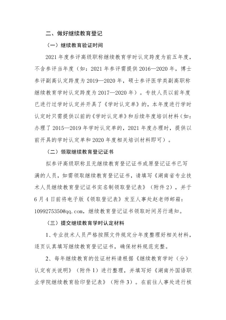 澳港宝典免费资料大全