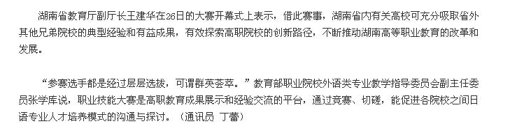 澳港宝典免费资料大全