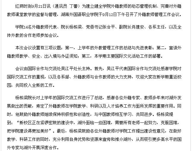 澳港宝典免费资料大全