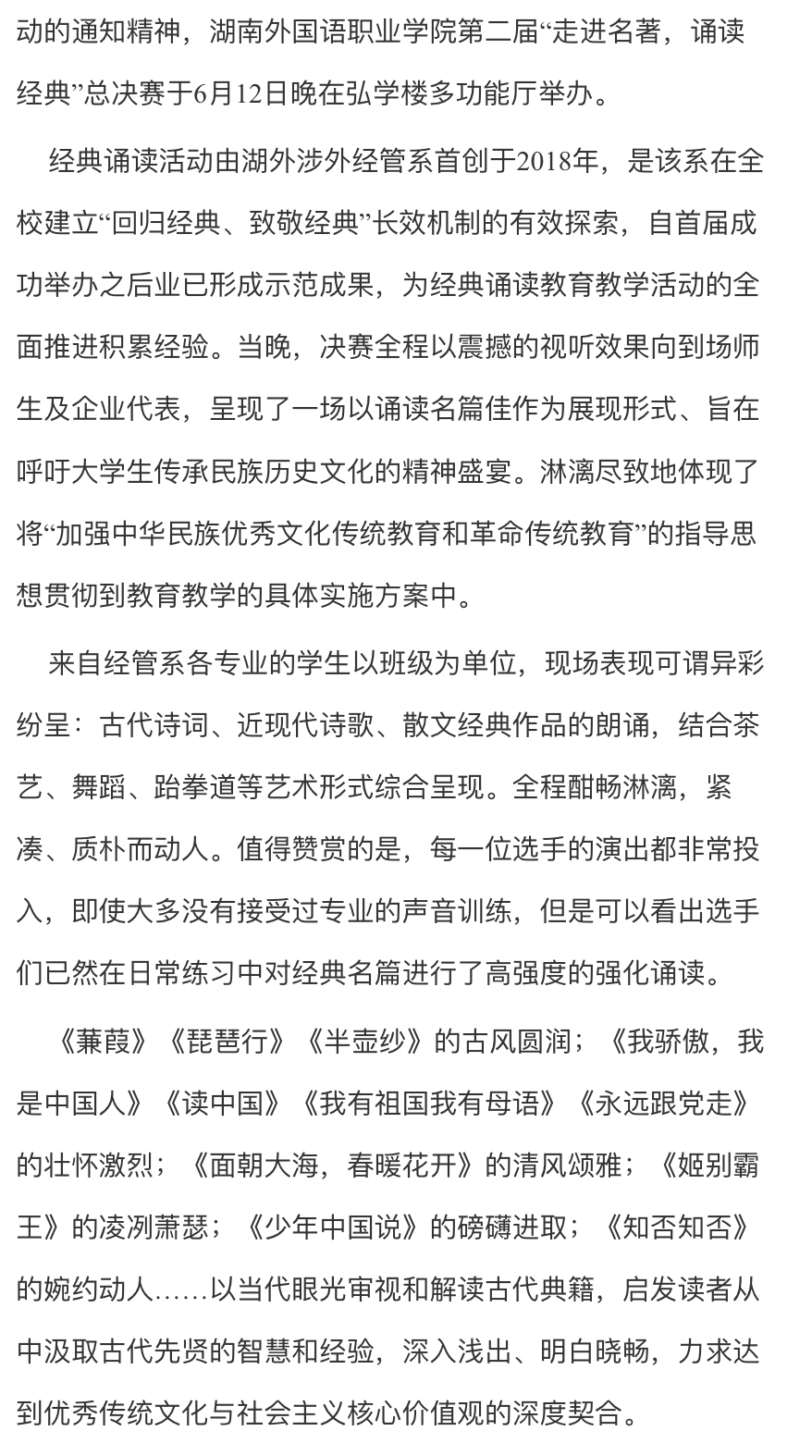 澳港宝典免费资料大全