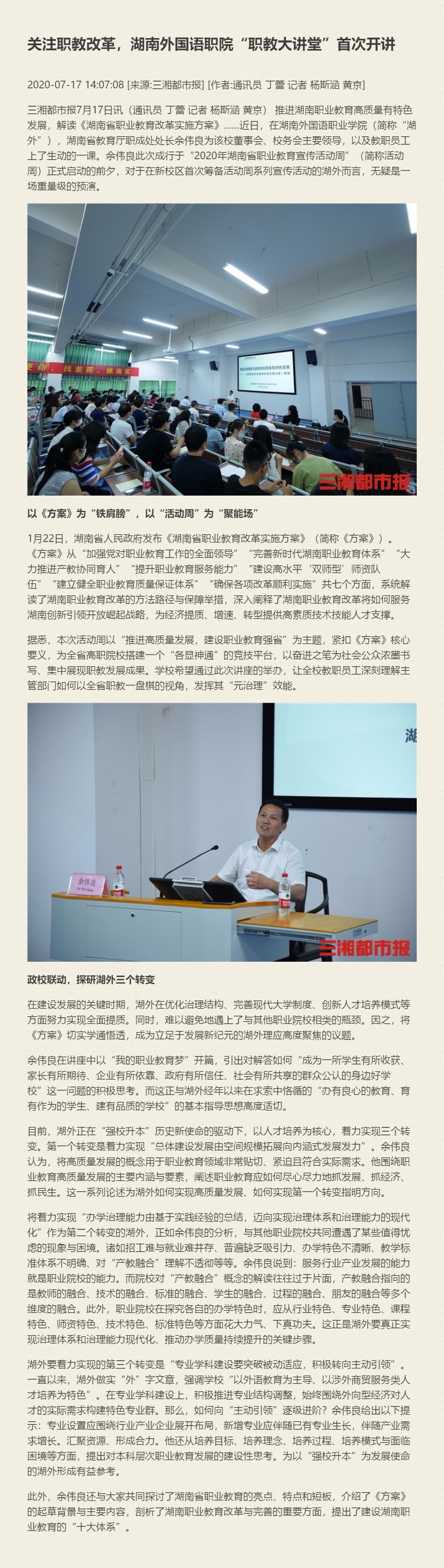 澳港宝典免费资料大全