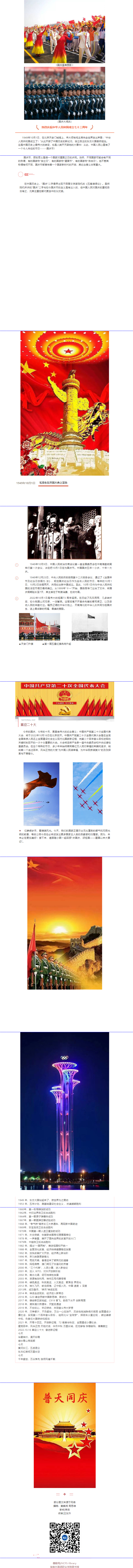 澳港宝典免费资料大全