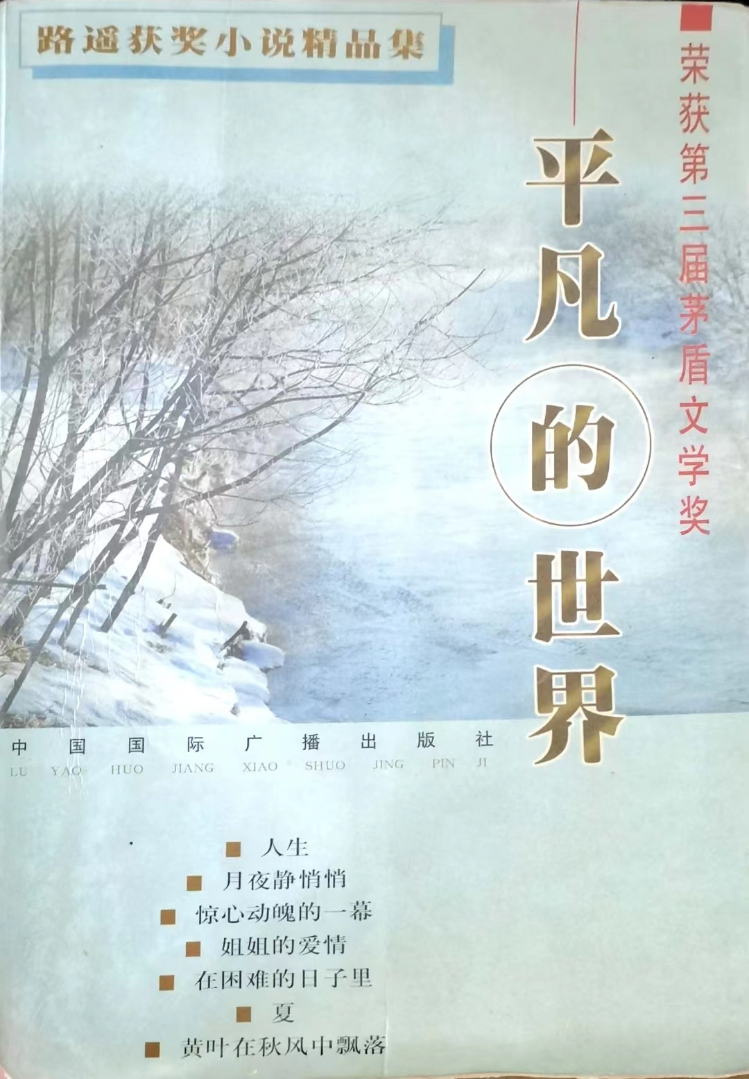 澳港宝典免费资料大全
