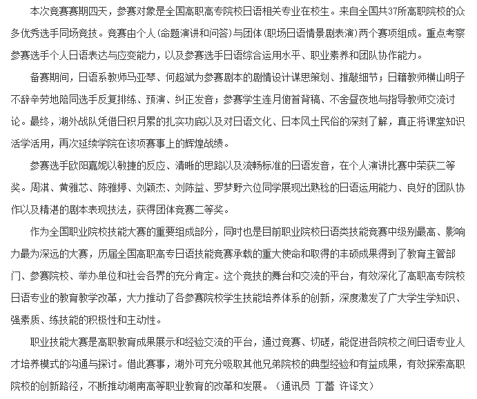 澳港宝典免费资料大全