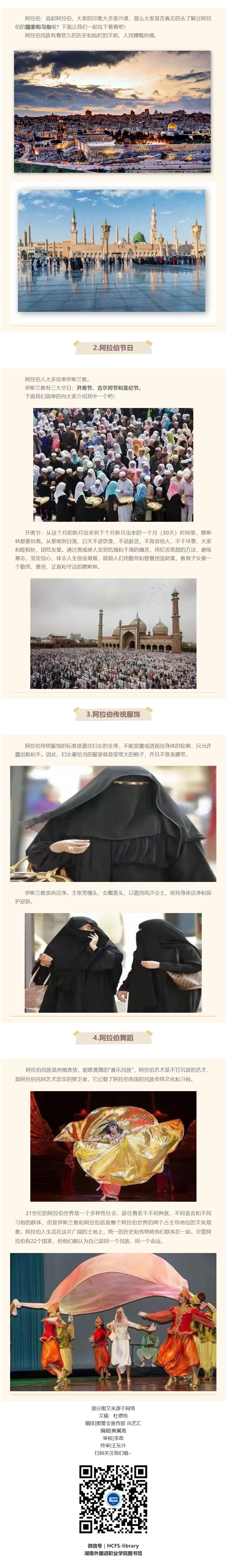 澳港宝典免费资料大全