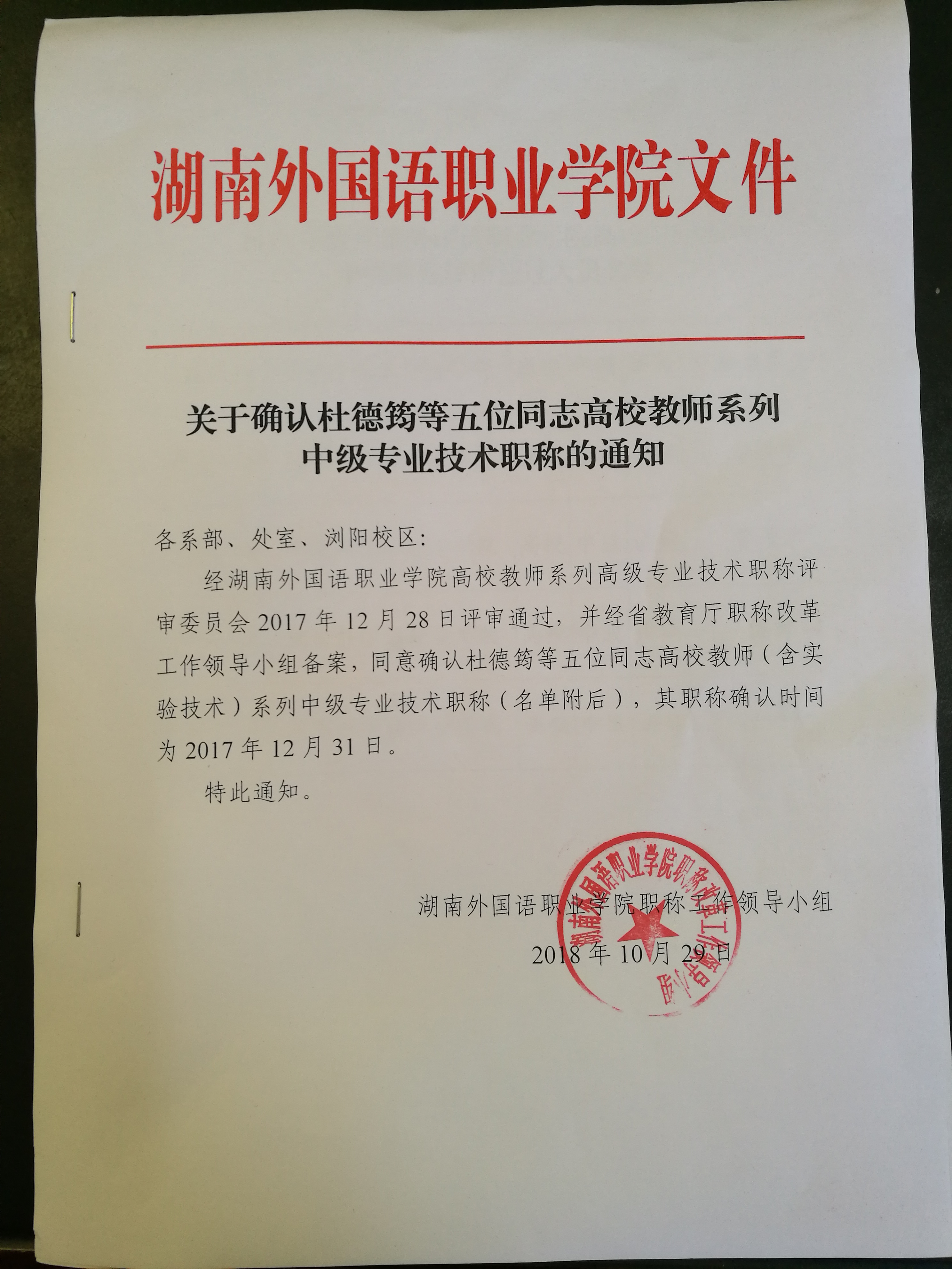 澳港宝典免费资料大全