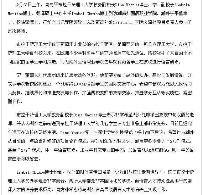 澳港宝典免费资料大全