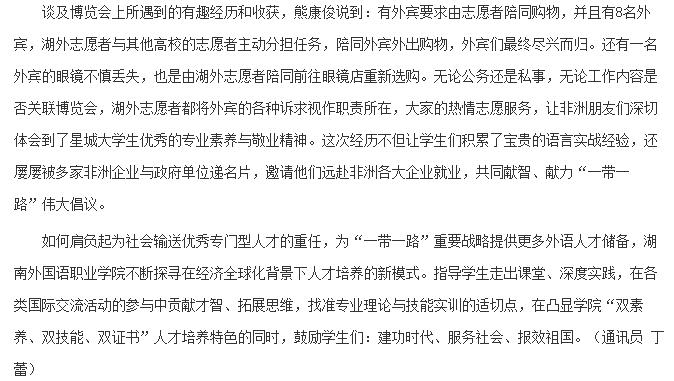 澳港宝典免费资料大全
