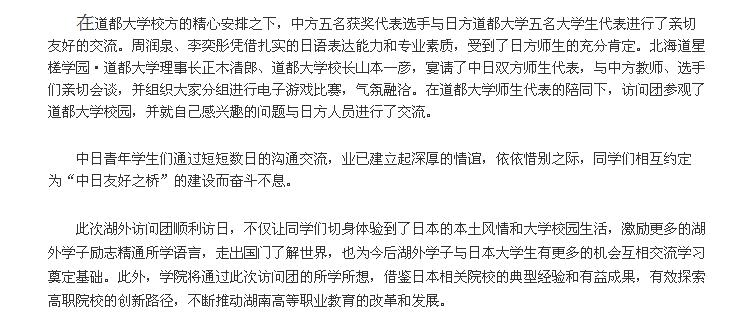 澳港宝典免费资料大全