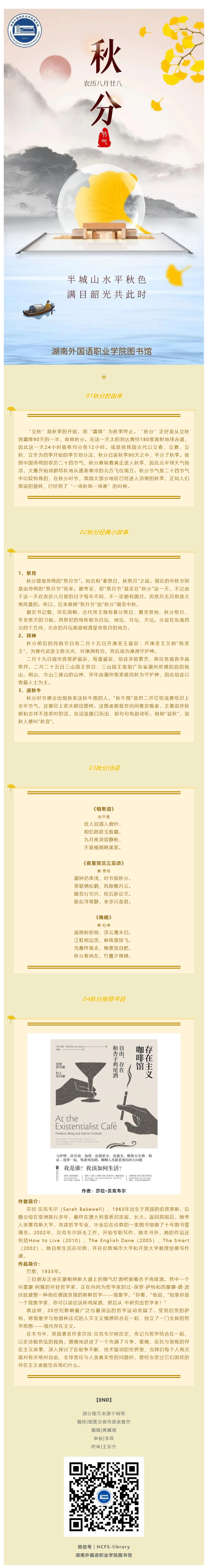 澳港宝典免费资料大全