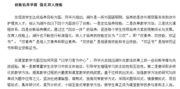 澳港宝典免费资料大全