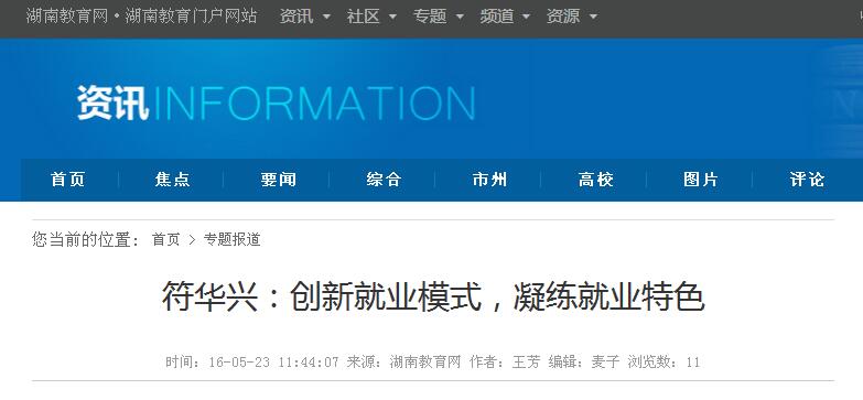 澳港宝典免费资料大全