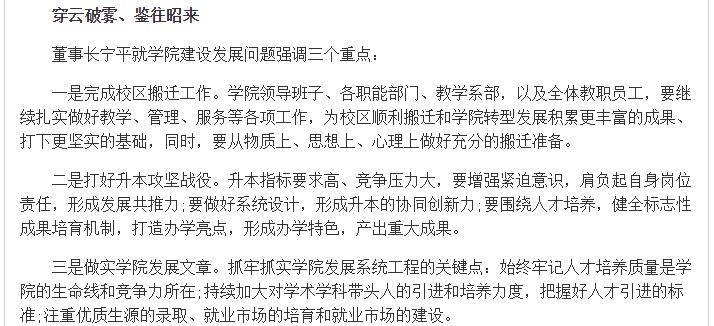 澳港宝典免费资料大全