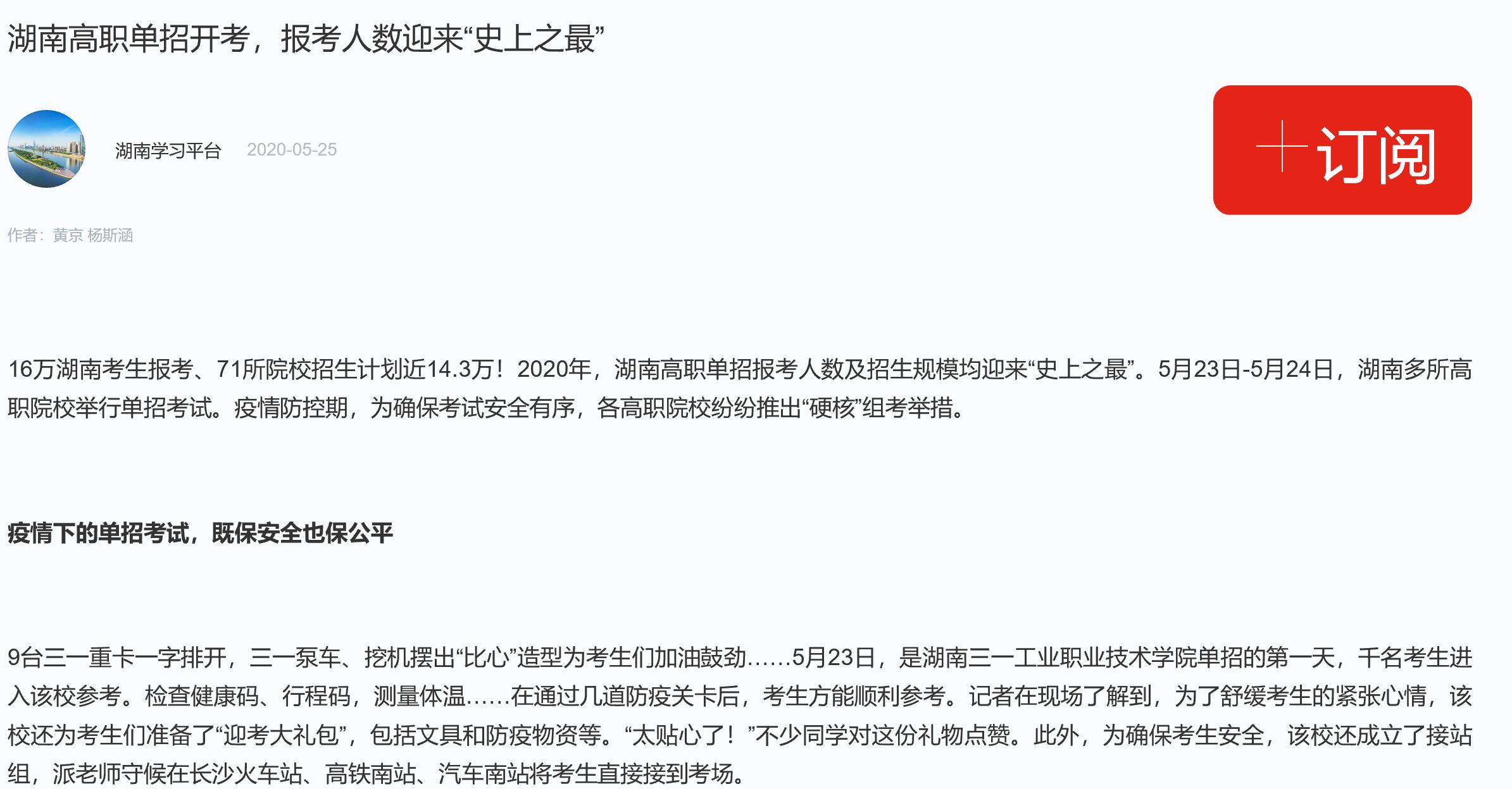 澳港宝典免费资料大全
