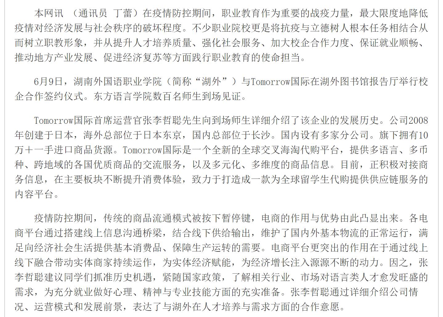 澳港宝典免费资料大全