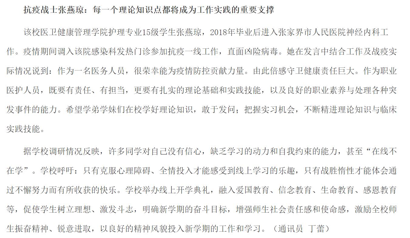 澳港宝典免费资料大全