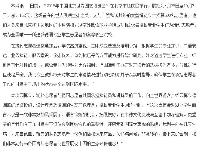 澳港宝典免费资料大全
