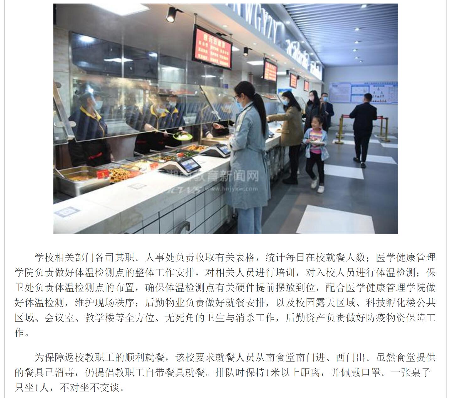 澳港宝典免费资料大全