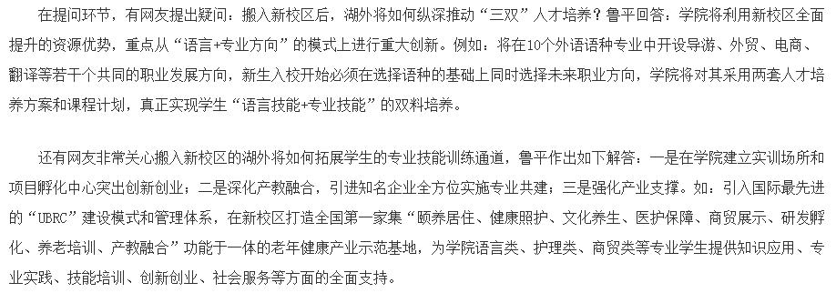 澳港宝典免费资料大全