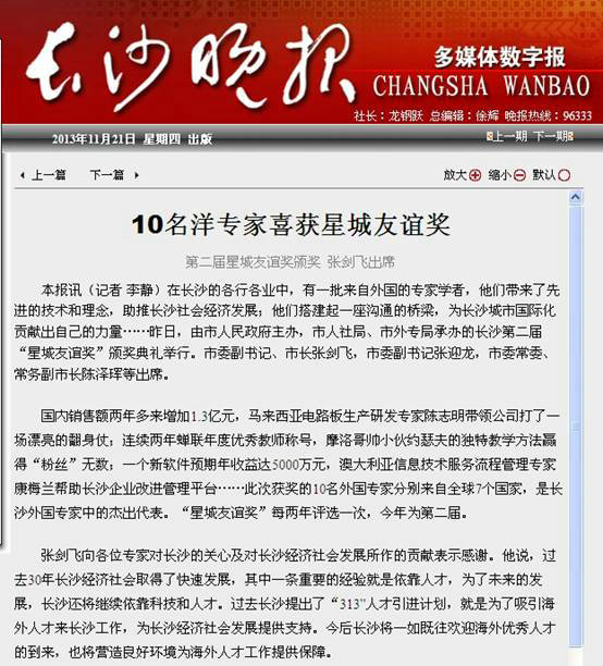 澳港宝典免费资料大全
