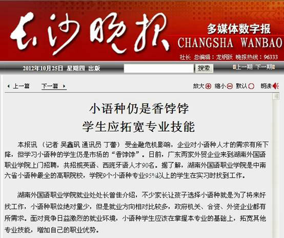 澳港宝典免费资料大全